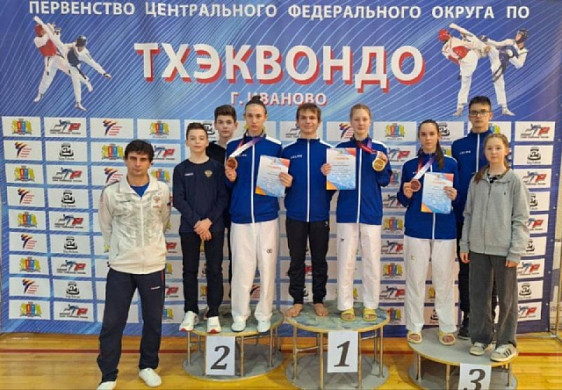 В Иванове прошло Первенство ЦФО по тхэквондо